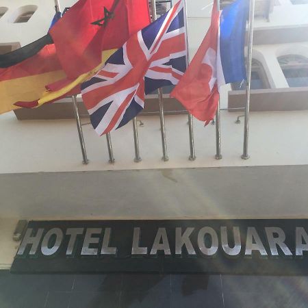 Hotel Lakouara 阿尤恩 外观 照片